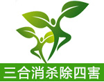 除四害消殺滅蟲網